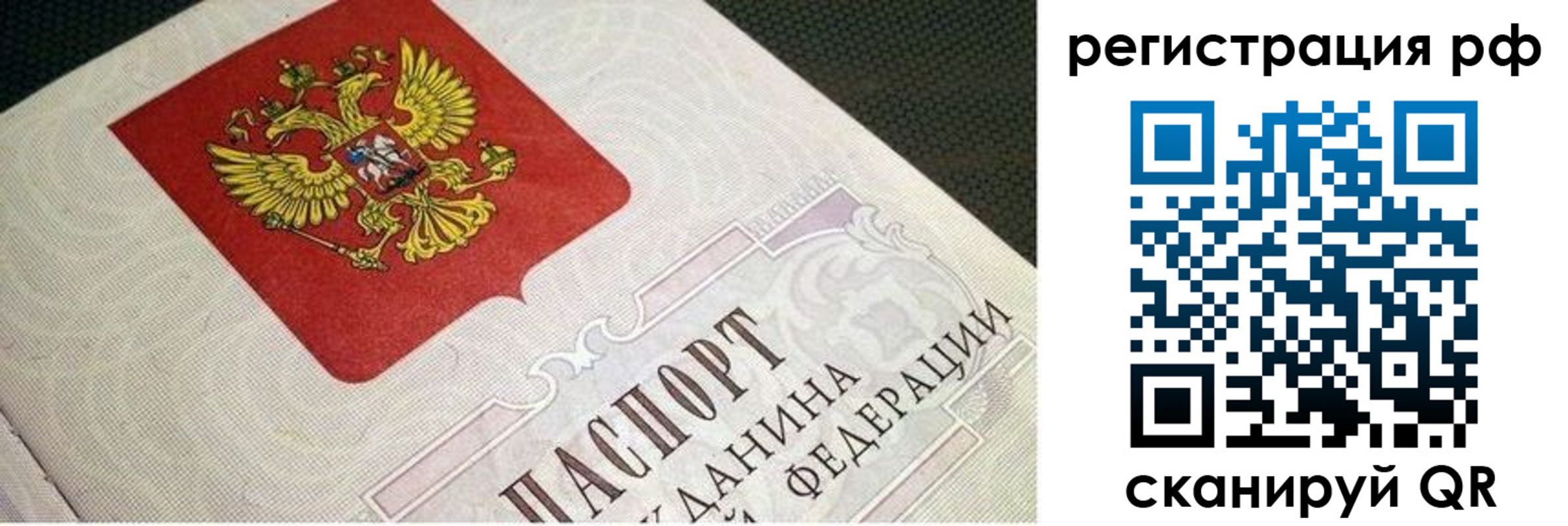 пропишу в квартире в Полярных Зорях